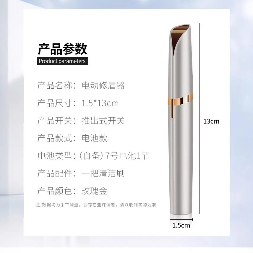 Automatic Eyebrow Trimmer Pen for Women - Image 9