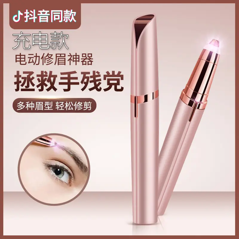 Automatic Eyebrow Trimmer Pen for Women - Image 4
