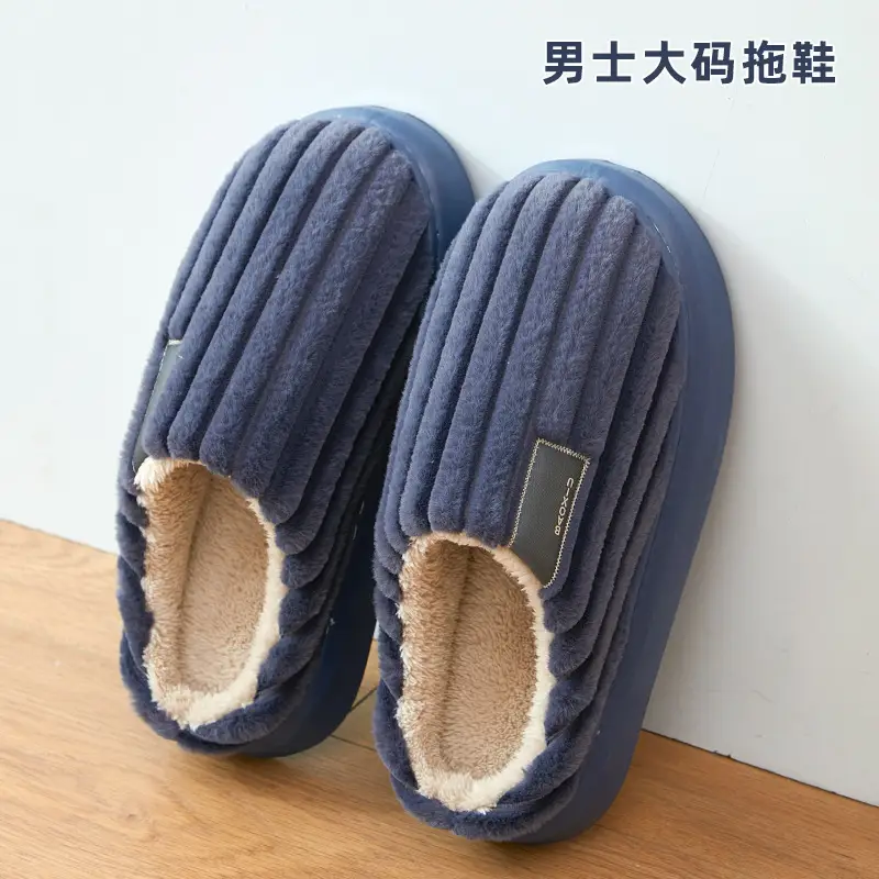 Men's Cotton Warm Slippers Plus Size Winter - Image 12