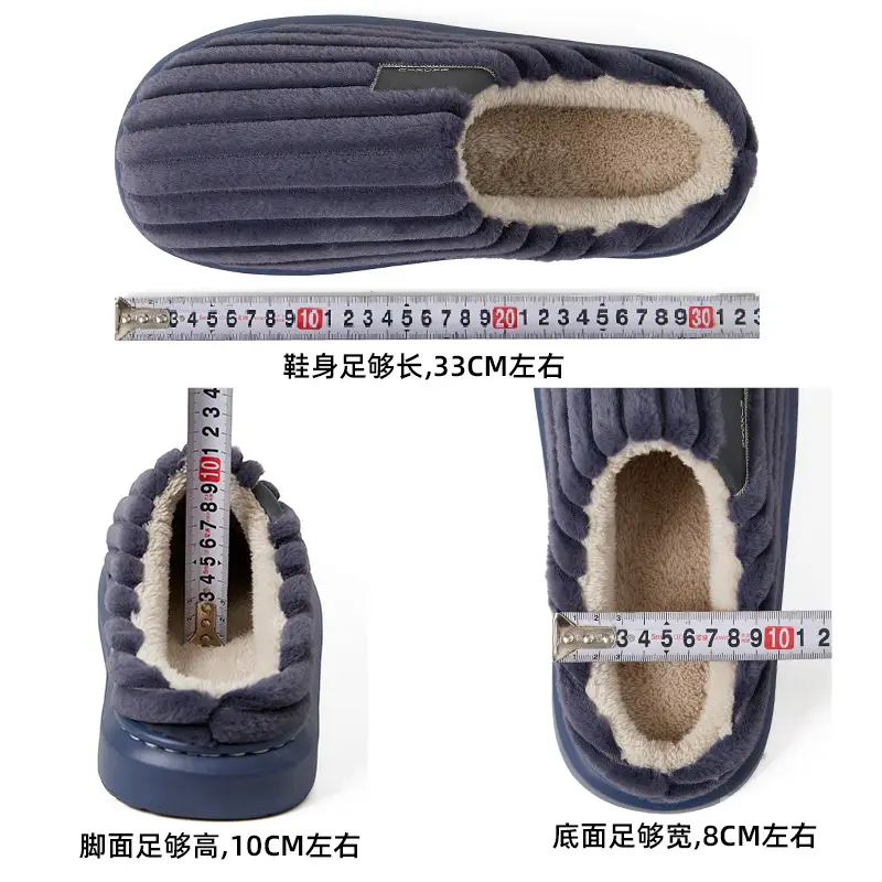 Men's Cotton Warm Slippers Plus Size Winter - Image 13