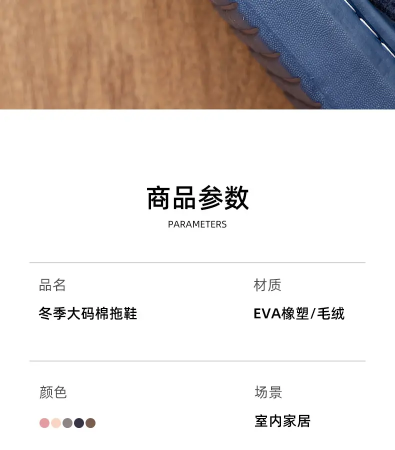 Men's Cotton Warm Slippers Plus Size Winter — feature 14
