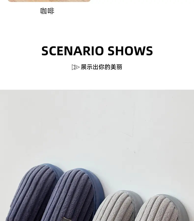 Men's Cotton Warm Slippers Plus Size Winter — feature 17
