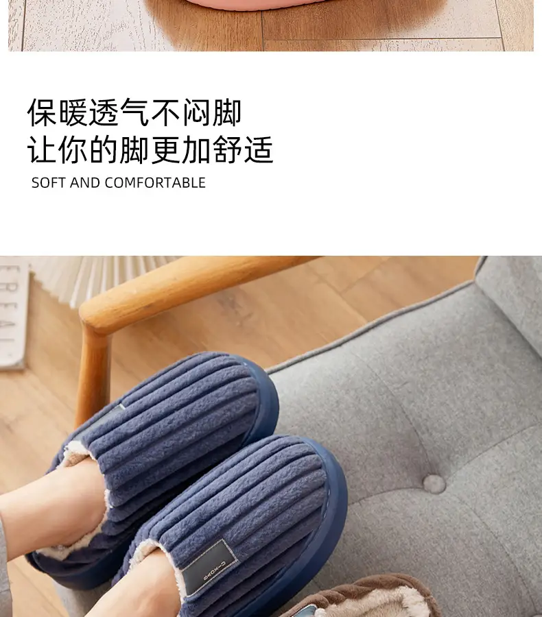 Men's Cotton Warm Slippers Plus Size Winter — feature 20