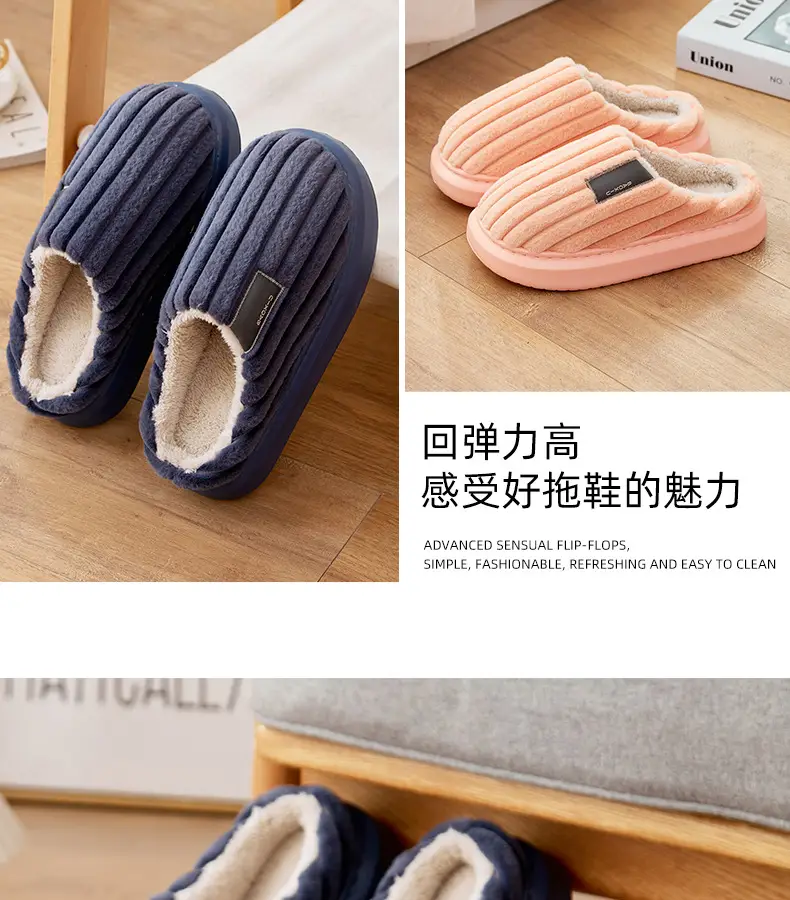 Men's Cotton Warm Slippers Plus Size Winter — feature 22
