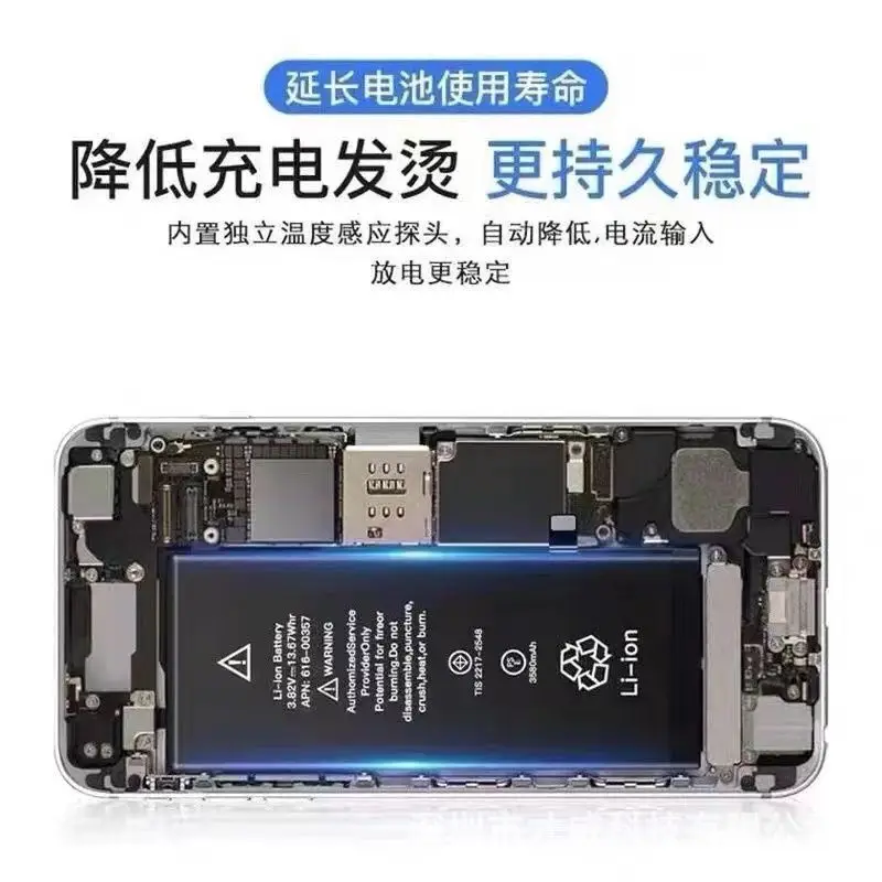 Suitable for Apple 11Iphone12 Battery Xr/X/Xs/6S/8P/7Plus/13Xsmax/13 Mobile Phone Battery — feature 4