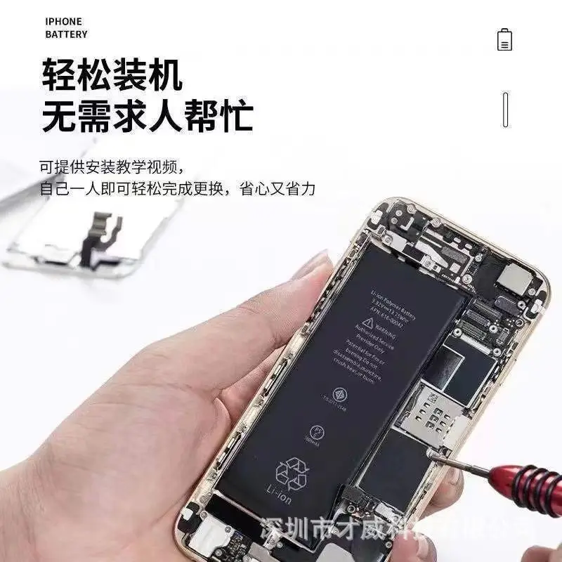 Suitable for Apple 11Iphone12 Battery Xr/X/Xs/6S/8P/7Plus/13Xsmax/13 Mobile Phone Battery — feature 7