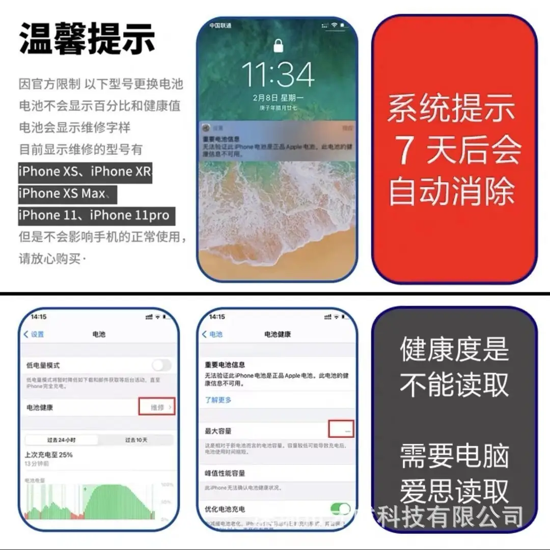 Suitable for Apple 11Iphone12 Battery Xr/X/Xs/6S/8P/7Plus/13Xsmax/13 Mobile Phone Battery — feature 8