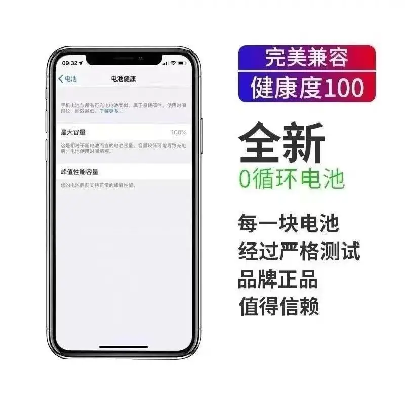 Suitable for Apple 11Iphone12 Battery Xr/X/Xs/6S/8P/7Plus/13Xsmax/13 Mobile Phone Battery — feature 9