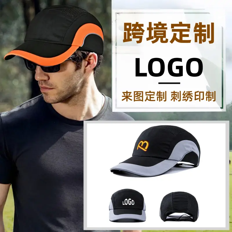 Lightweight Anti-Collision Safety Helmet with Abs Lining for Outdoor Workshops - Image 14