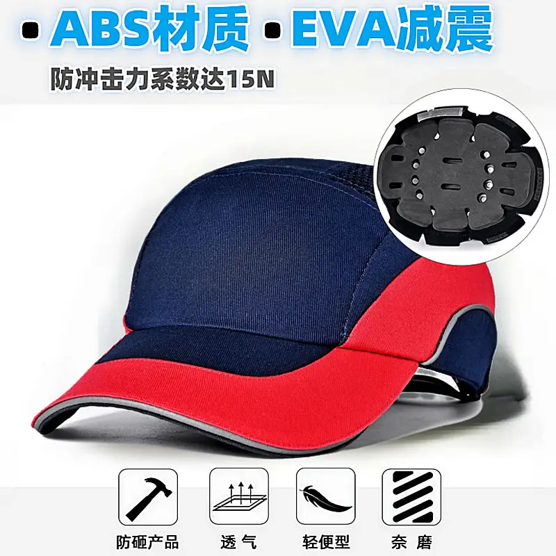 Lightweight Anti-Collision Safety Helmet with Abs Lining for Outdoor Workshops — feature 11