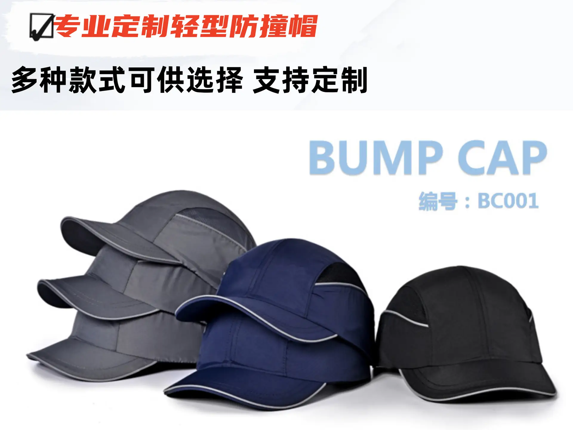 Lightweight Anti-Collision Safety Helmet with Abs Lining for Outdoor Workshops — feature 19