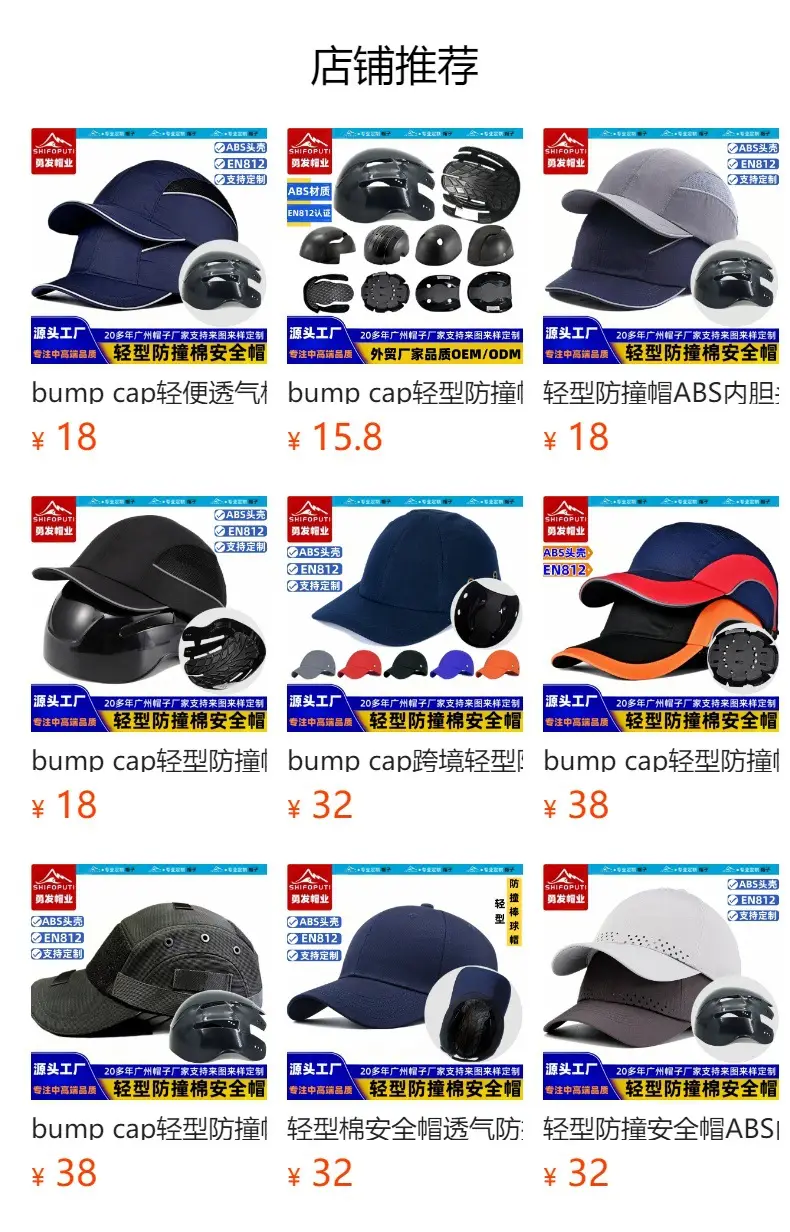 Lightweight Anti-Collision Safety Helmet with Abs Lining for Outdoor Workshops — feature 34