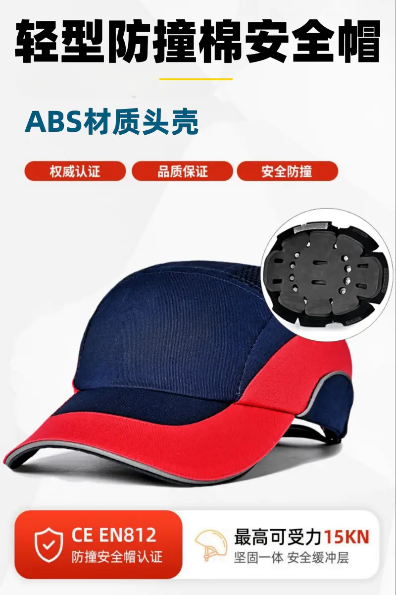 Lightweight Anti-Collision Safety Helmet with Abs Lining for Outdoor Workshops — feature 4