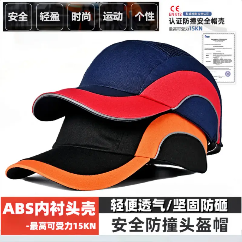 Lightweight Anti-Collision Safety Helmet with Abs Lining for Outdoor Workshops — feature 5