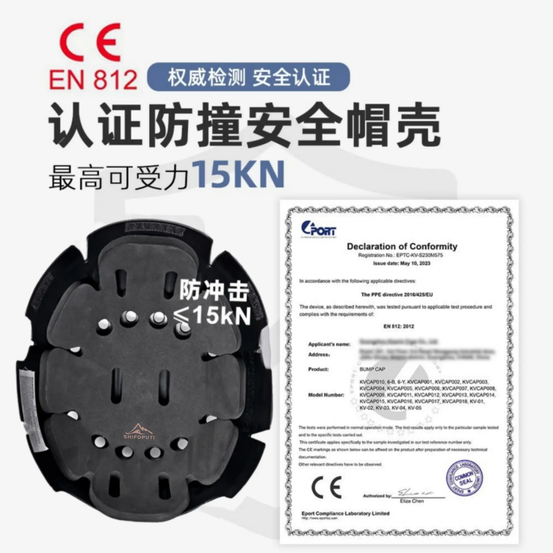 Lightweight Anti-Collision Safety Helmet with Abs Lining for Outdoor Workshops — feature 7