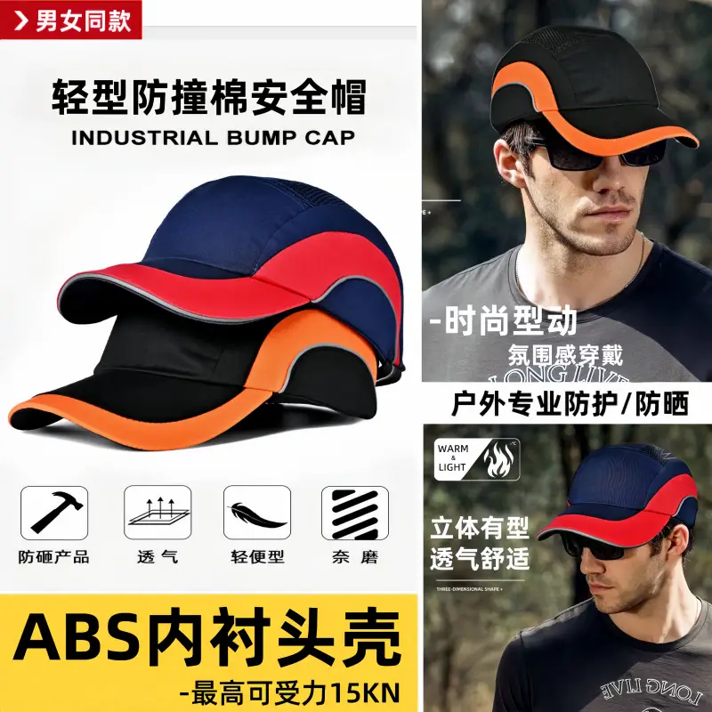Lightweight Anti-Collision Safety Helmet with Abs Lining for Outdoor Workshops — feature 8