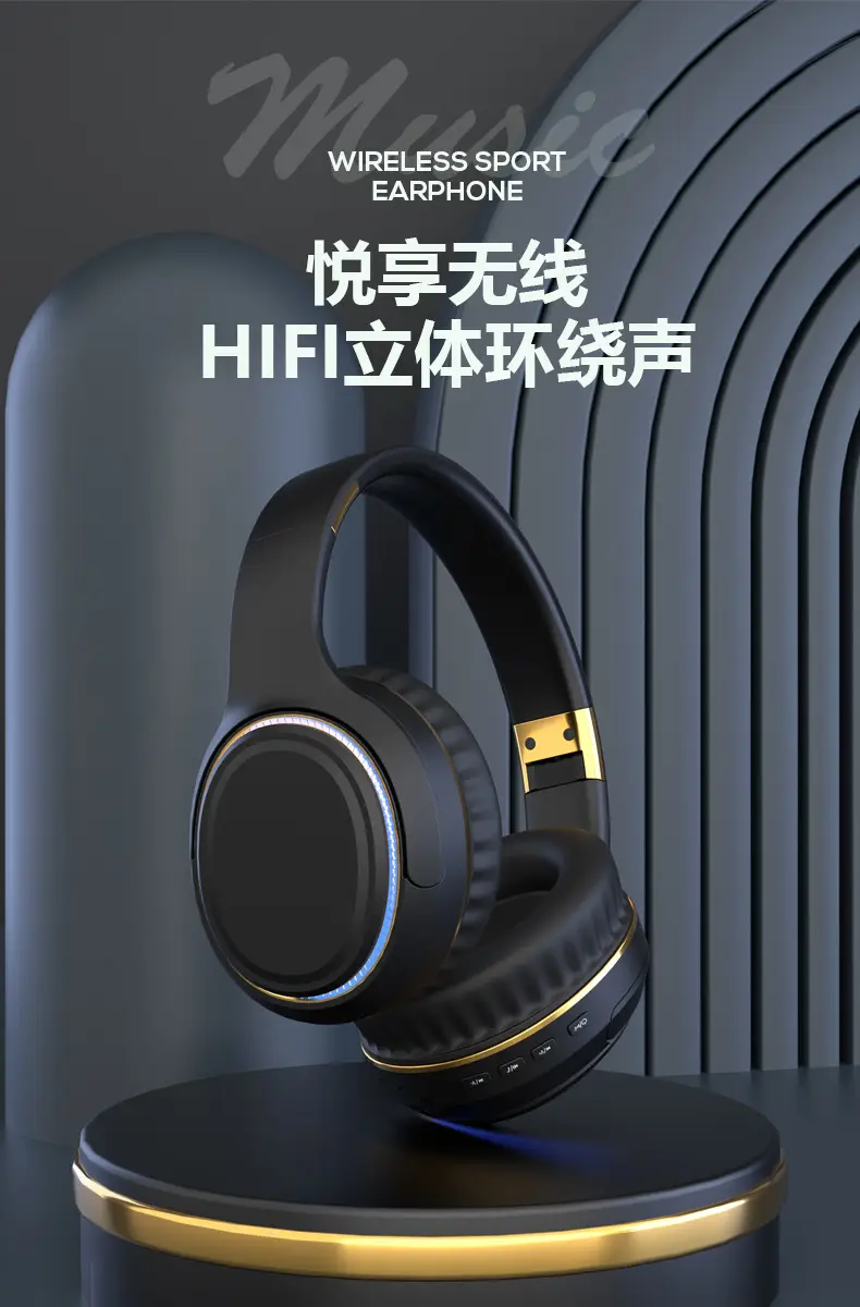 耳机