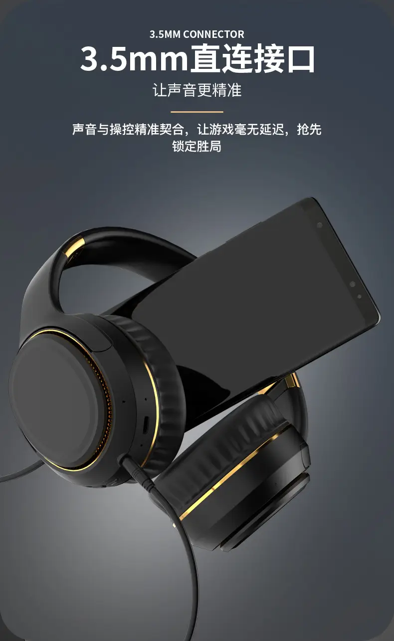 无线耳麦
