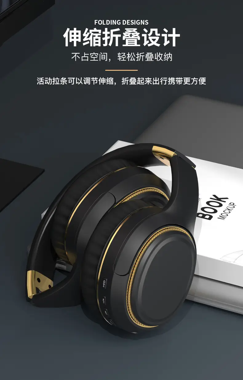 蓝牙耳机