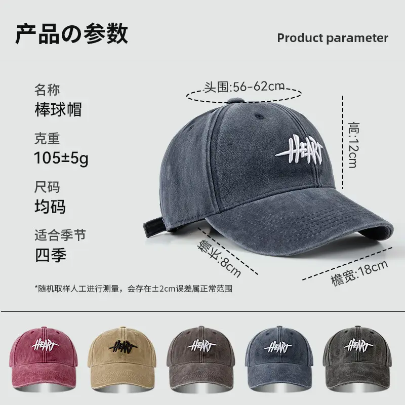 Embroidered Peaked Baseball Cap for Men Women, Adjustable, Cotton, Multi Color - Image 8