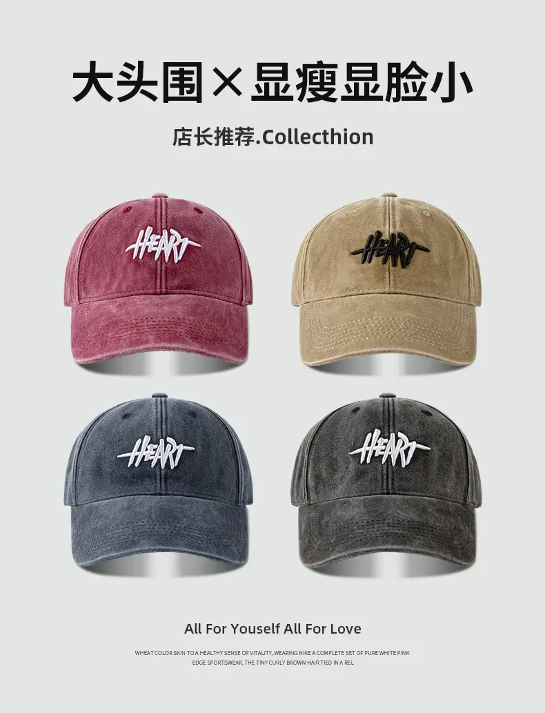 Embroidered Peaked Baseball Cap for Men Women, Adjustable, Cotton, Multi Color — feature 1