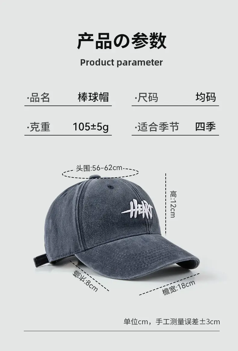 Embroidered Peaked Baseball Cap for Men Women, Adjustable, Cotton, Multi Color — feature 2