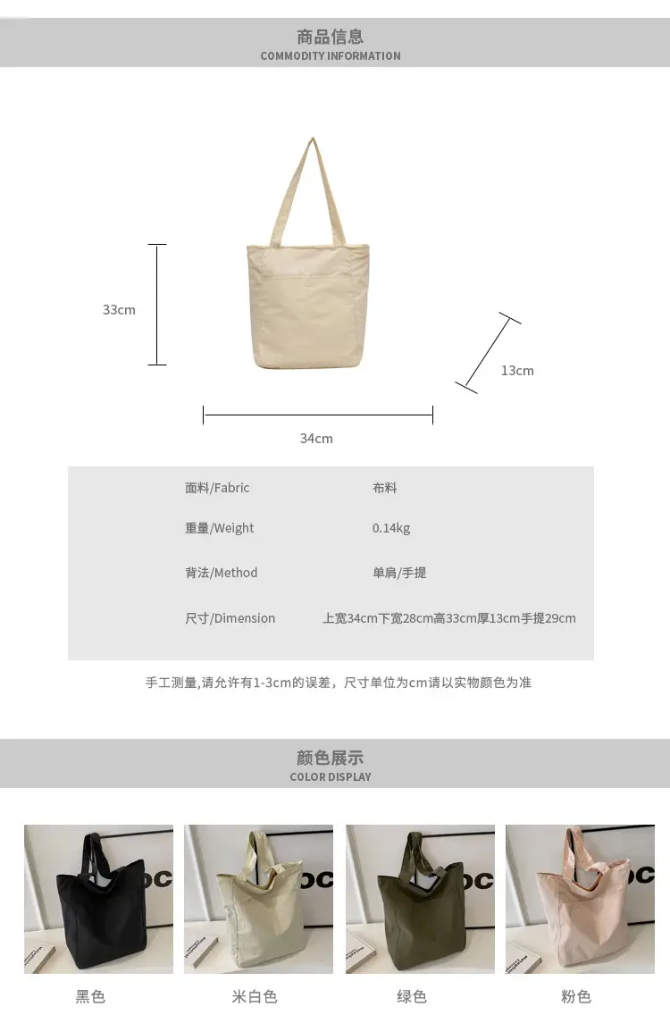 Women's Green Waterproof Nylon Tote Bag — feature 2
