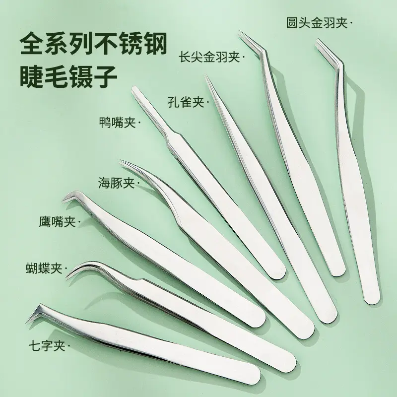 Stainless Steel False Eyelash Curler Set of 7 - Image 20