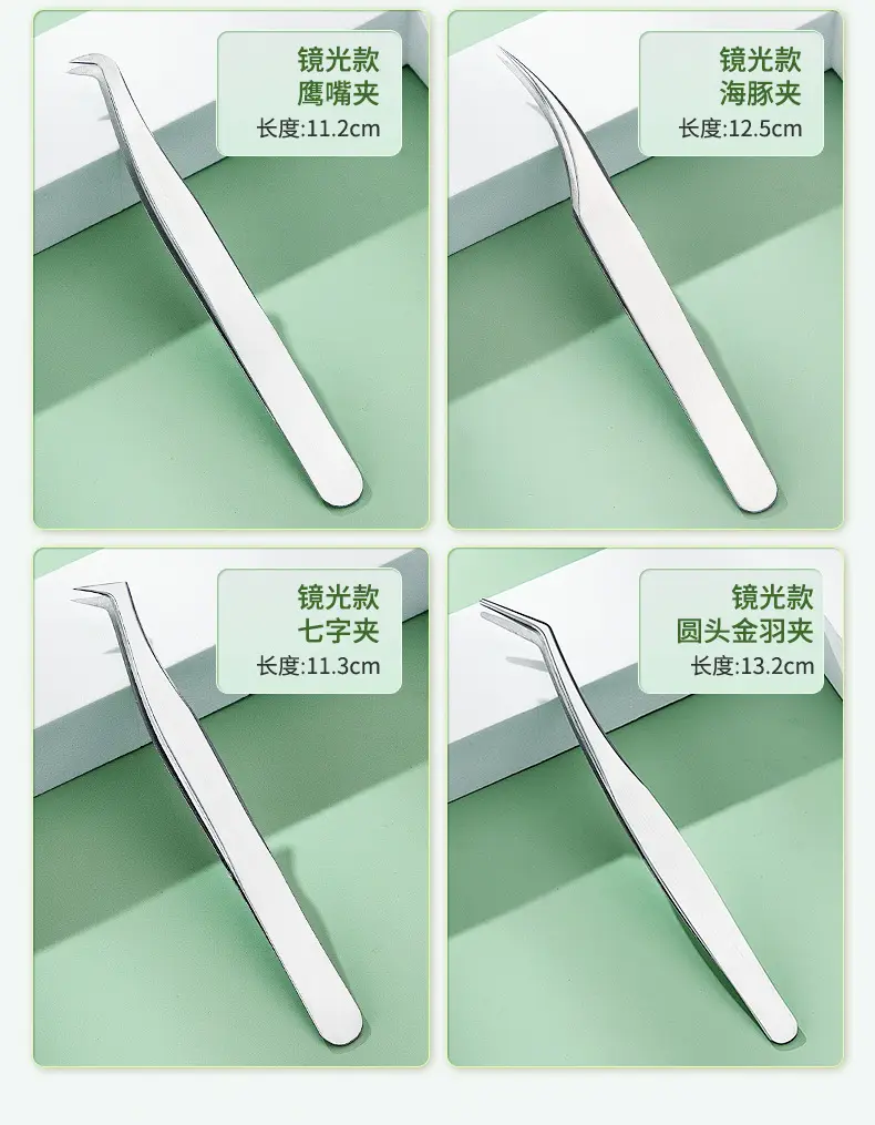 Stainless Steel False Eyelash Curler Set of 7 — feature 14