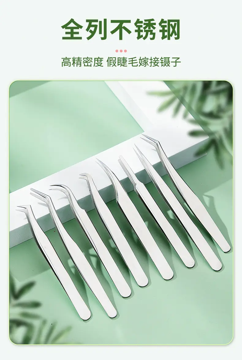 Stainless Steel False Eyelash Curler Set of 7 — feature 2