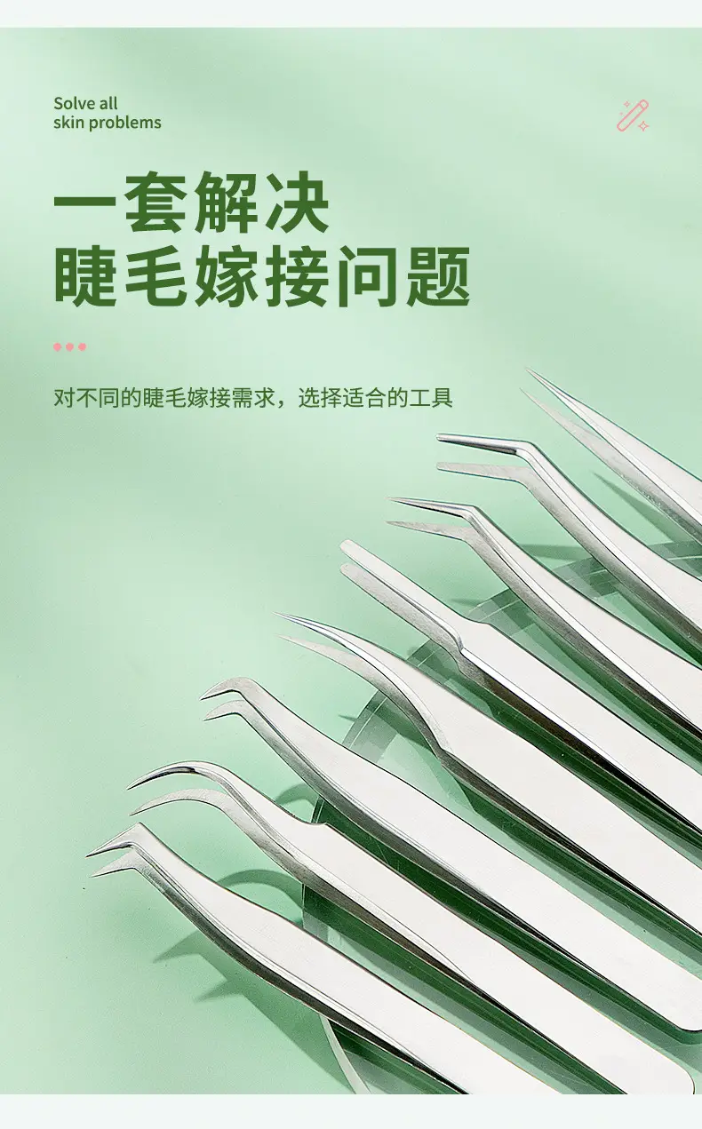 Stainless Steel False Eyelash Curler Set of 7 — feature 3