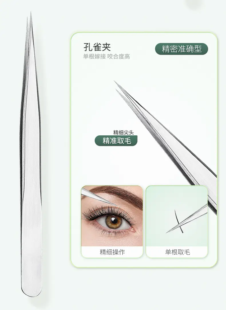 Stainless Steel False Eyelash Curler Set of 7 — feature 7