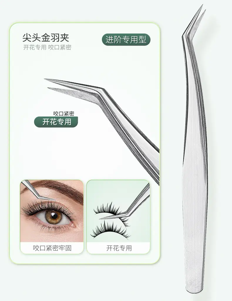 Stainless Steel False Eyelash Curler Set of 7 — feature 8