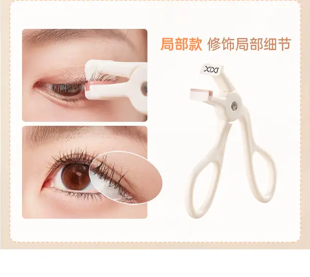 Xixi One-Clip Eyelash Curler Wide Angle Partial Model — feature 12