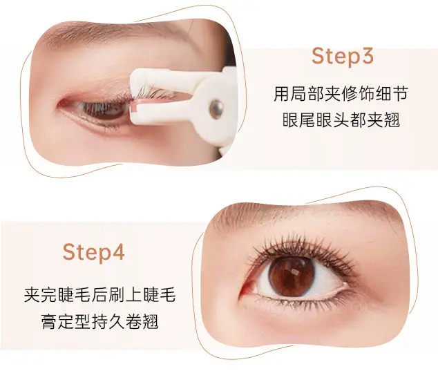 Xixi One-Clip Eyelash Curler Wide Angle Partial Model — feature 14