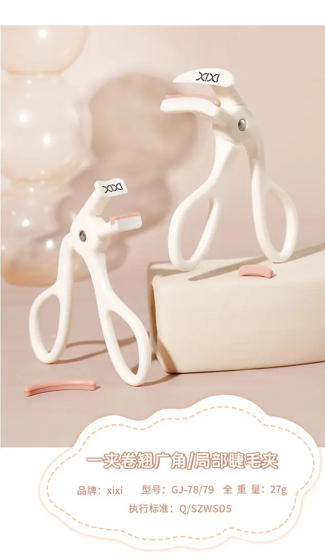 Xixi One-Clip Eyelash Curler Wide Angle Partial Model — feature 15