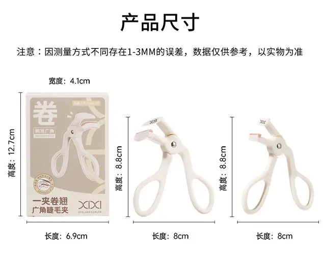 Xixi One-Clip Eyelash Curler Wide Angle Partial Model — feature 19