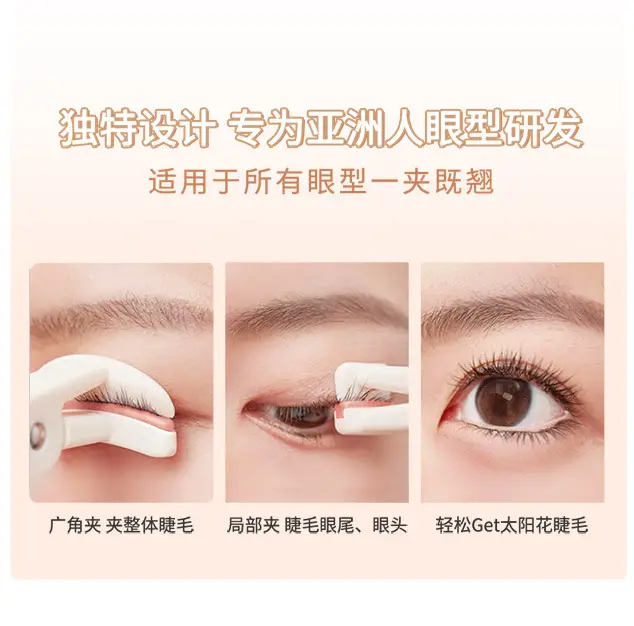 Xixi One-Clip Eyelash Curler Wide Angle Partial Model — feature 2