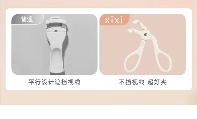 Xixi One-Clip Eyelash Curler Wide Angle Partial Model — feature 6