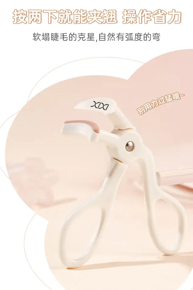 Xixi One-Clip Eyelash Curler Wide Angle Partial Model — feature 7