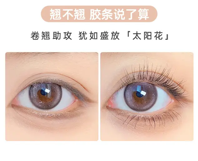 Xixi One-Clip Eyelash Curler Wide Angle Partial Model — feature 9