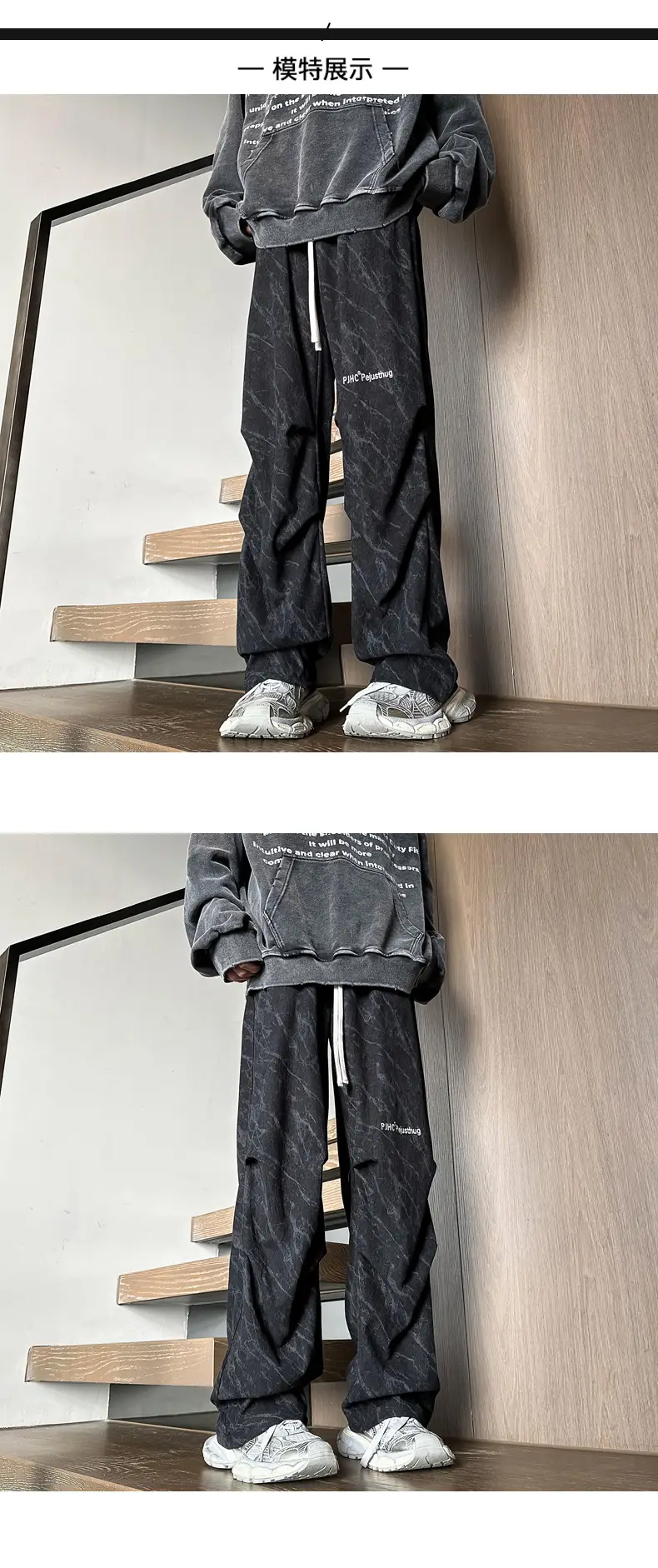 Men Fleece Lined Grey Wide Leg Pants — feature 2