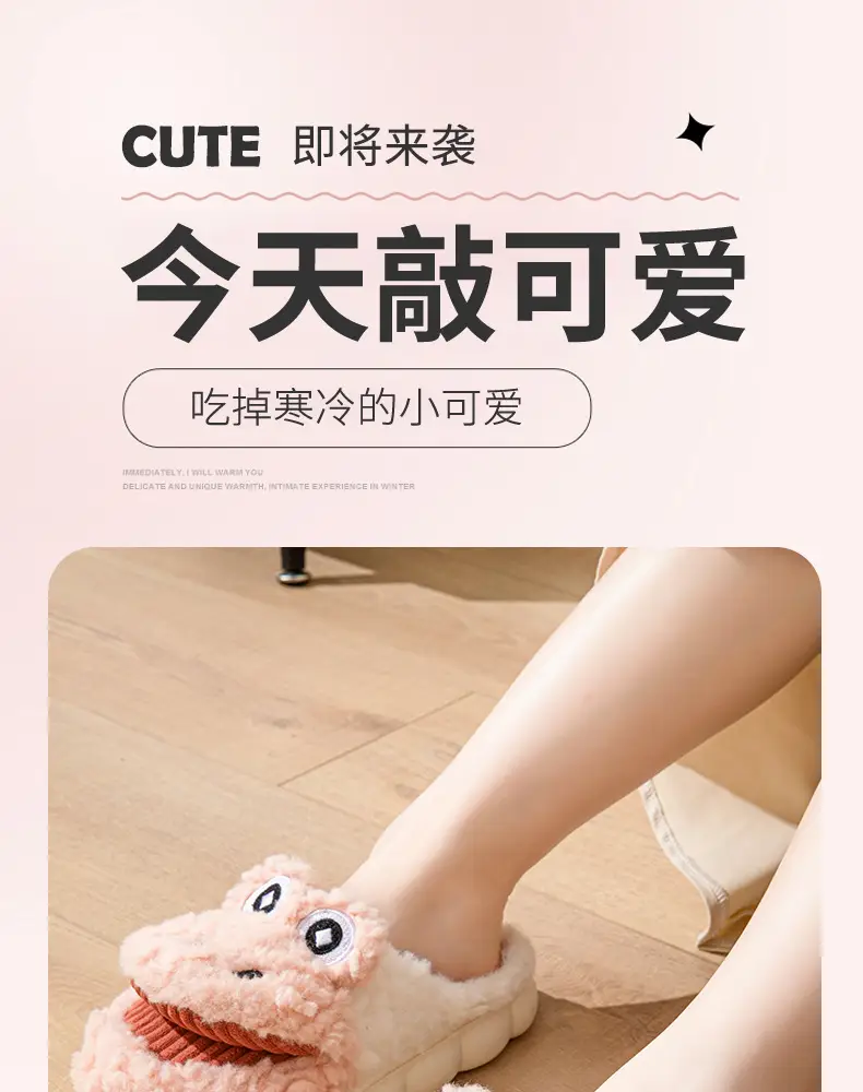 Big mouth cotton slippers women's winter covered heel indoor home warm outdoor wear cute thick bottom plush cotton shoes men's winter — feature 1