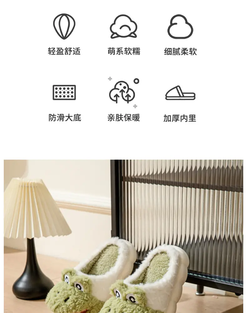 Big mouth cotton slippers women's winter covered heel indoor home warm outdoor wear cute thick bottom plush cotton shoes men's winter — feature 3