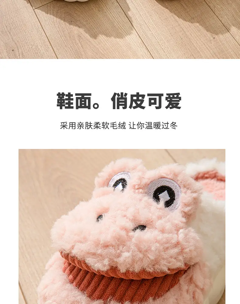 Big mouth cotton slippers women's winter covered heel indoor home warm outdoor wear cute thick bottom plush cotton shoes men's winter — feature 7
