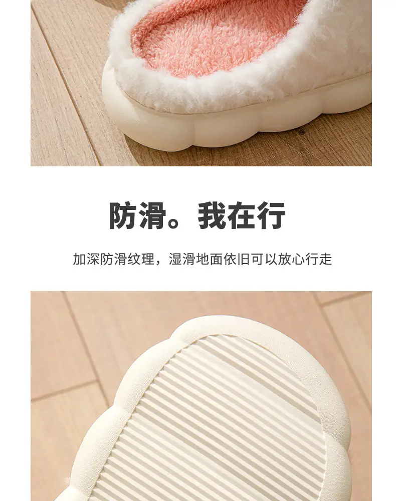 Big mouth cotton slippers women's winter covered heel indoor home warm outdoor wear cute thick bottom plush cotton shoes men's winter — feature 9