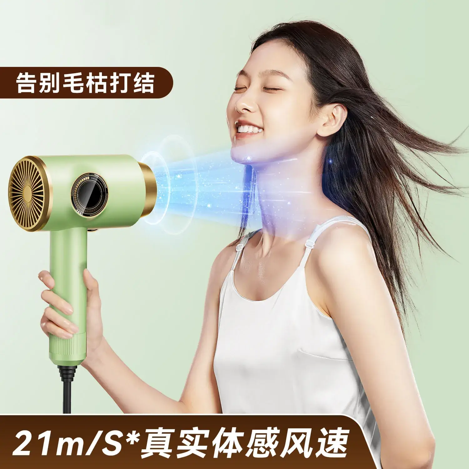 Green Hair Dryer 21mS Cold Hot Blue Light