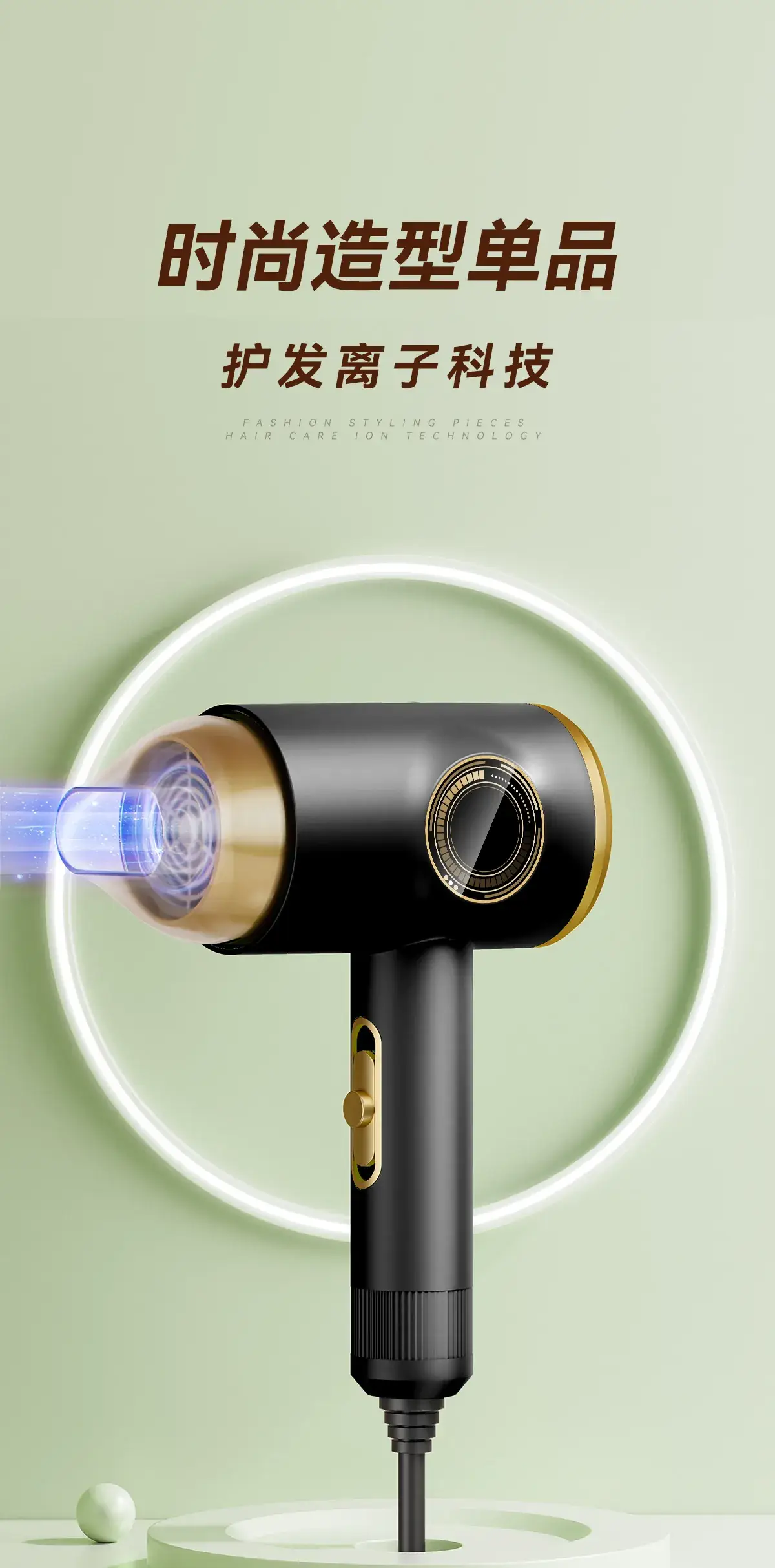 Green Hair Dryer 21mS Cold Hot Blue Light — feature 1