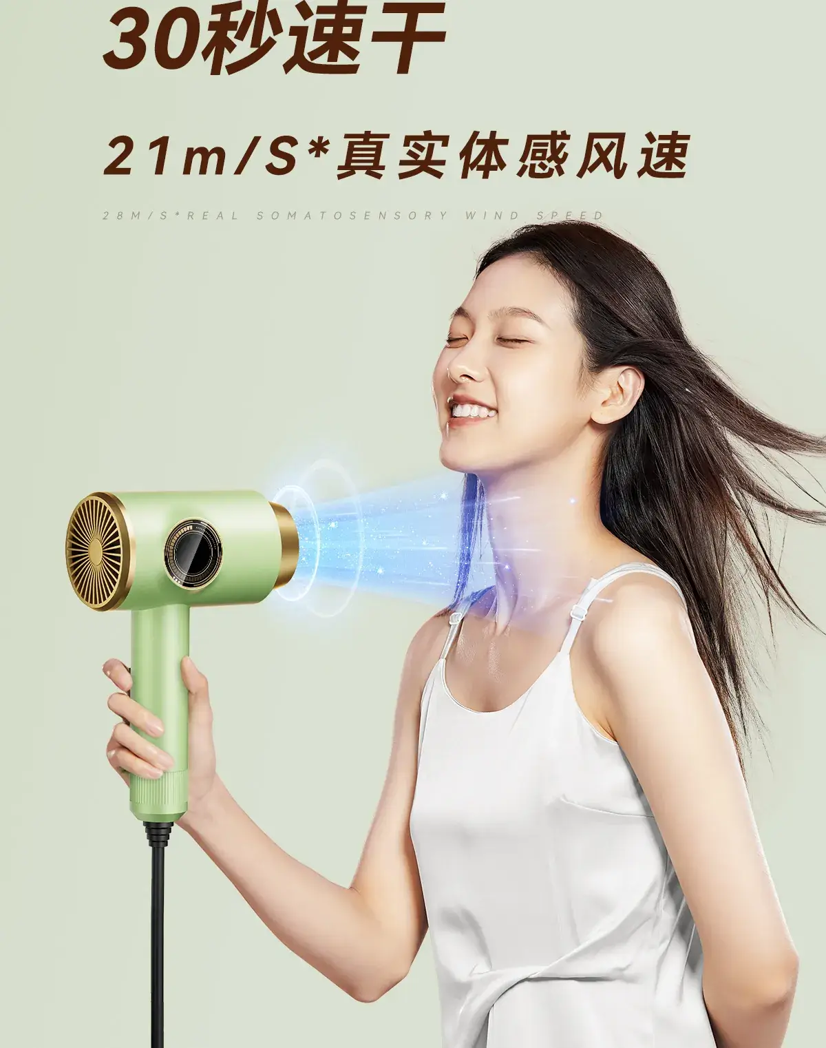 Green Hair Dryer 21mS Cold Hot Blue Light — feature 3