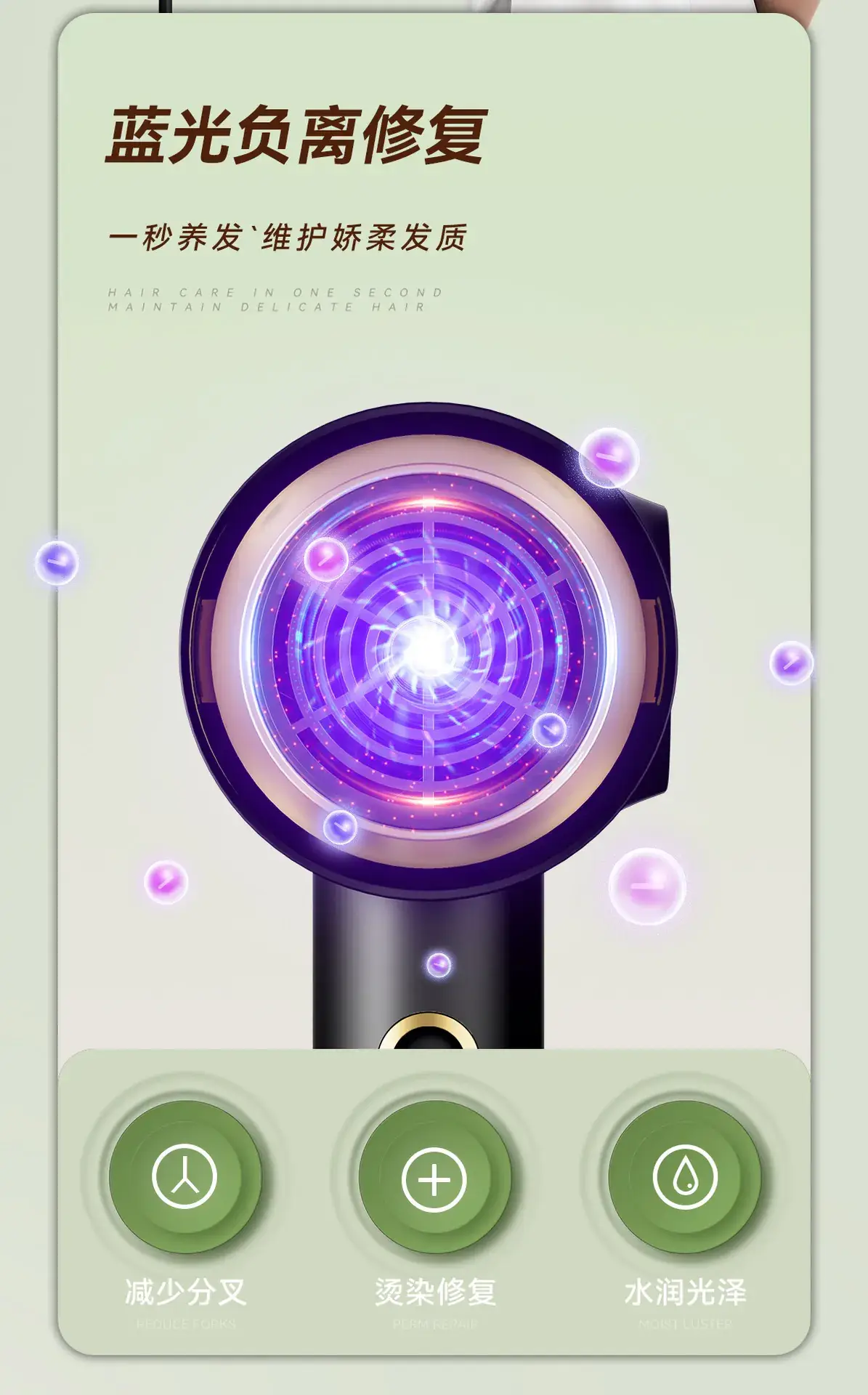 Green Hair Dryer 21mS Cold Hot Blue Light — feature 4